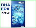 DHA/EPA スクワレン含有”サラサラマリン”